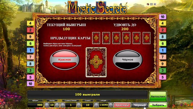 Игровой интерфейс Mystic Secrets 2