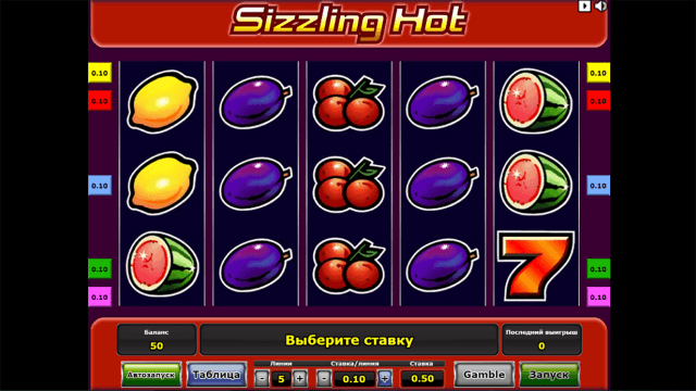 Игровой интерфейс Sizzling Hot 3