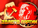 Автоматы Золото Партии в Casino Technology